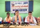 Demand for Amendment to the Assam Land and Revenue Regulation Act (Amended).Assam Provincial Yogi Sammilani President Dhiren Nath Addresses Press Conference in Morigaon