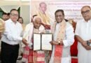 Governor Shri Acharya felicitates Assam’s senior-most retired primary teacher on Teachers’ Day