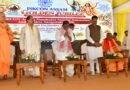 ISKCON Assam Golden Jubilee and Bhakta Mahotsav Begins: Governor Lakshman Prasad Acharya Inaugurates Namhatta Samaroh Amidst Thousands of Devotees