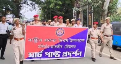 Police Take Out March in Morigaon to Mark National Unity Day151st Birth Anniversary of Iron Man Sardar Vallabhbhai Patel Observed